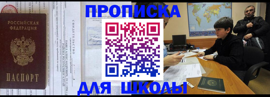 регистрация в Коммунаре
